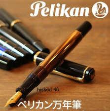 Pelikan Pelican Japanese Fountain pen Classic M200 Brown Marbled Nib EF , F , M picture
