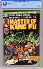 Special Marvel Edition #15 CBCS 8.5 1973 20-2F1755A-037 1st app. Shang Chi picture