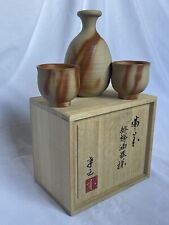 Vintage Japanese Ceramic Pottery  Three Piece Saki Set Wooden Box Artist Signed picture