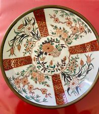 Antique Vintage Imari Chinese Decorative Plate GENUNINE picture