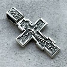 Silver Orthodox Cross picture