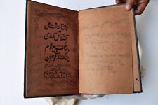 Antique Islamic Book Urdu Calligraphy Language Printed Circa 1927 Collectibl