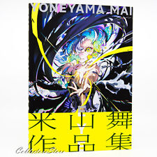 EYE Yoneyama Mai Art Works (AIR/DHL) picture