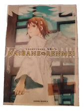 Haibane Renmei Anime Manga picture