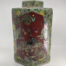 Chinese antique Qing large porcelain Jar with lid  picture
