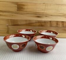 Vintage Tatung Red Porcelain Taiwan Rice Soup Bowl Teacup  3.5