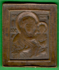 Russia Russland ca 1850 Cast Bronze Icon 1846 picture