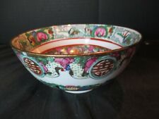 Vintage ACF Japanese Hong Kong Chinese Hand Painted Butterflies Bowl picture