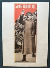 1956 Joseph Stalin Communism Original Poster Plakat Russian Soviet 30x40 Rare picture