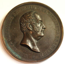 MEDAL 50th anniversary of the service 1861 Minister of Finance A. M. Kniazhevich picture