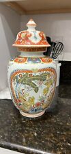 Vintage Mid Century Eken Foo Lion Dog Lidded Chinese Vase picture