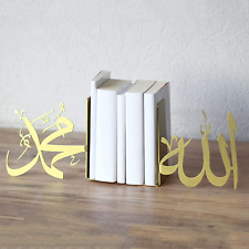 IWA Concept | Allah (SWT) and Mohammad (PBUH) Metal Bookend | Home Decor or Isla picture