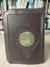 Fabulous Antique The holy Quran Koran with short Al-Tabari Interpretation picture