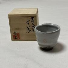 Sake Cup Guinomi Kayo Sansui Kiln Guinomi Pottery Showa Retro Vintage Crafts picture