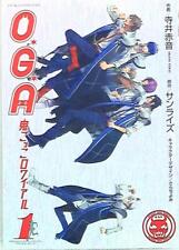 Japanese Manga Kadokawa Shoten Asuka Comics DX Terai Akaon O * G * A game of... picture