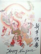 Vintage Chinese print 