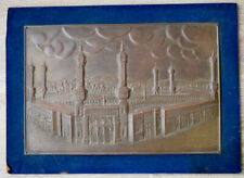 Islamic Masjid al Haram-Kaaba Saudi Arabia-Rare Vintage repousse wall hanging picture
