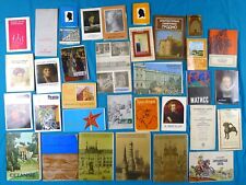 Lot of 30+ Vintage MUSEUM / ART BROCHURES from the SOVIET UNION- 1970's / 1980's picture