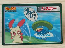 Pokemon P88 Nintendo TopSun - Green Japanese Japan - Lotad - Lily #021 picture
