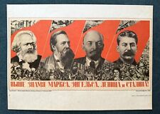 1956 Stalin Marx Engels Lenin Original Poster Russian Soviet 30x40 Very Rare picture