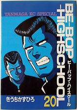 KAZUHIRO KIUCHI / BE-BOP-HIGHSCHOOL VOL.20 / MANGA / YANMAGA KC SPECIAL COMICS  picture