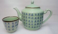 Vtg Green Xuande Teapot antique  porcelain calligraphy xuando cup dinnerware col picture