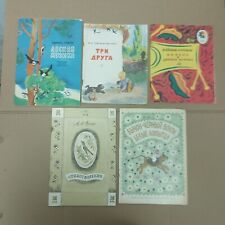Vintage Soviet Russian Children's Books Printed In USSR ,Lot 5 Pcs.#B2 picture