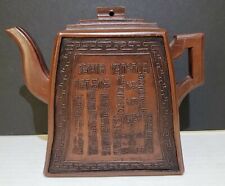Chinese Handmade Signed Vintage Teapot 🫖 VERY Rare & Remarkable picture