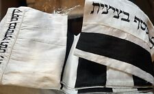 Tallit 16 X 72 White Silk with Black Stripes & Matching tallit Bag  picture