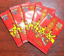2024 Lunar New Year Pikachu Red Packet Pokémon Chinese X5 picture