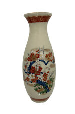 Vintage 1970’s Japanese Cherry Blossom Vase 12.5” Made In Japan picture