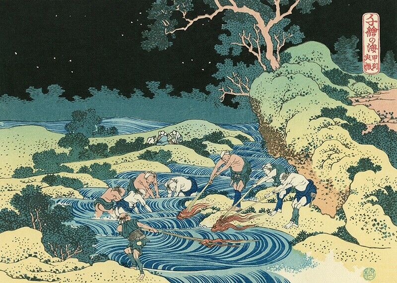 Ukiyo-e Artist / Katsushika Hokusai : Koshuhiburi / Japanese woodblock print