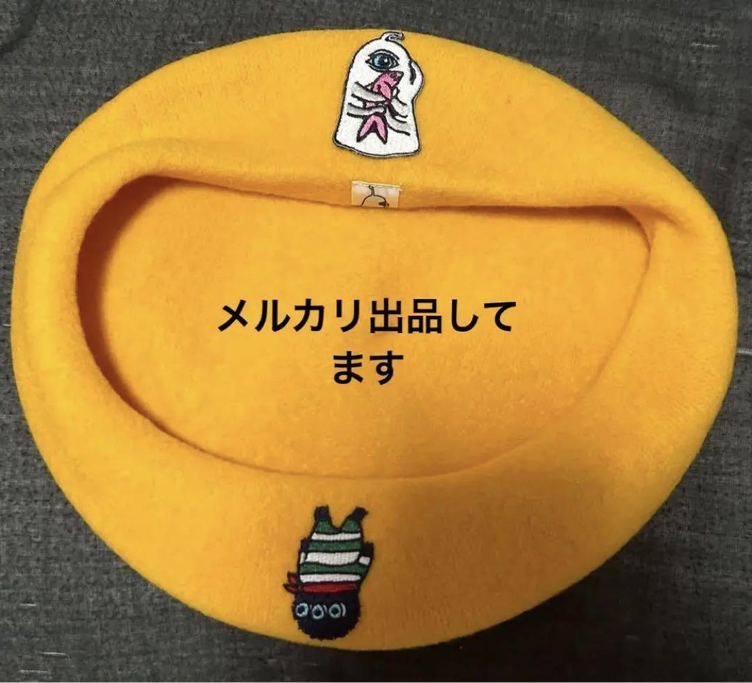 Boris General Store Beret Sold Out Yellow Limited Price