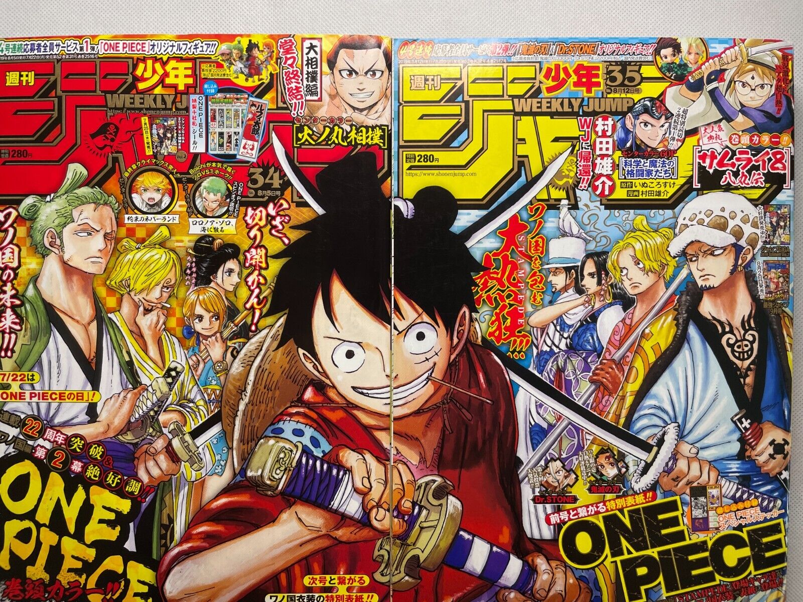 Weekly Shonen Jump No.34 & 35 2019 ONE PIECE Front Cover Magazine JAPAN