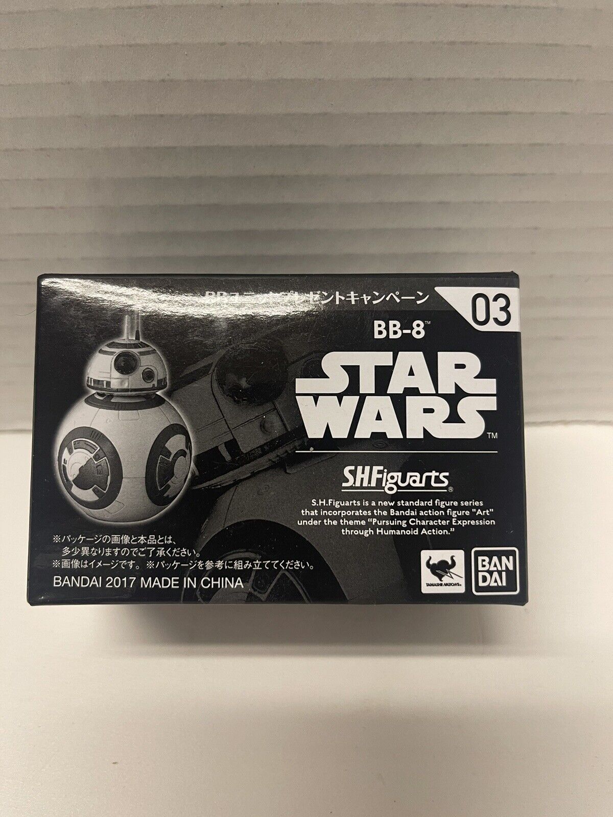 S.H. Figuarts BB-4 Star Wars 6\
