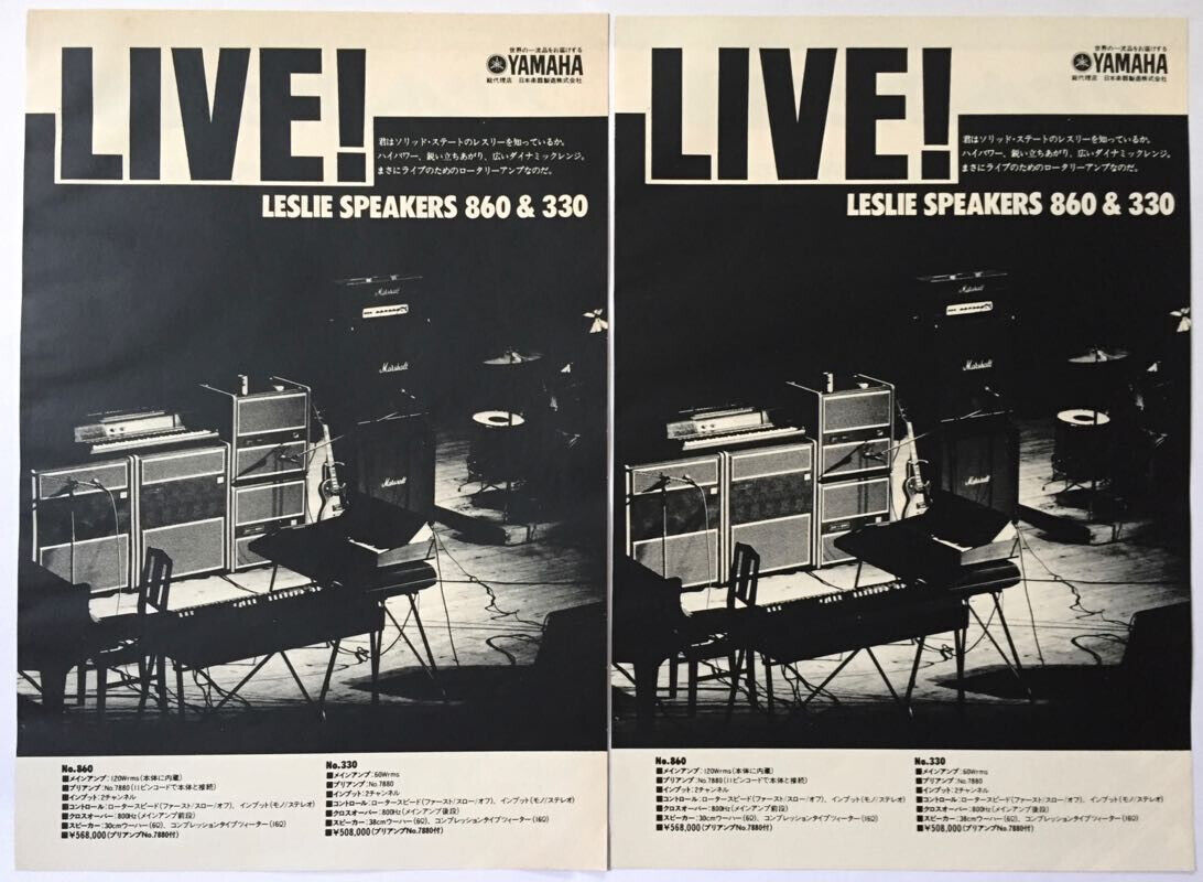 Lot2 Leslie Speaker 860 & 330 Advert 1977 CLIPPING JAPAN ML 6J