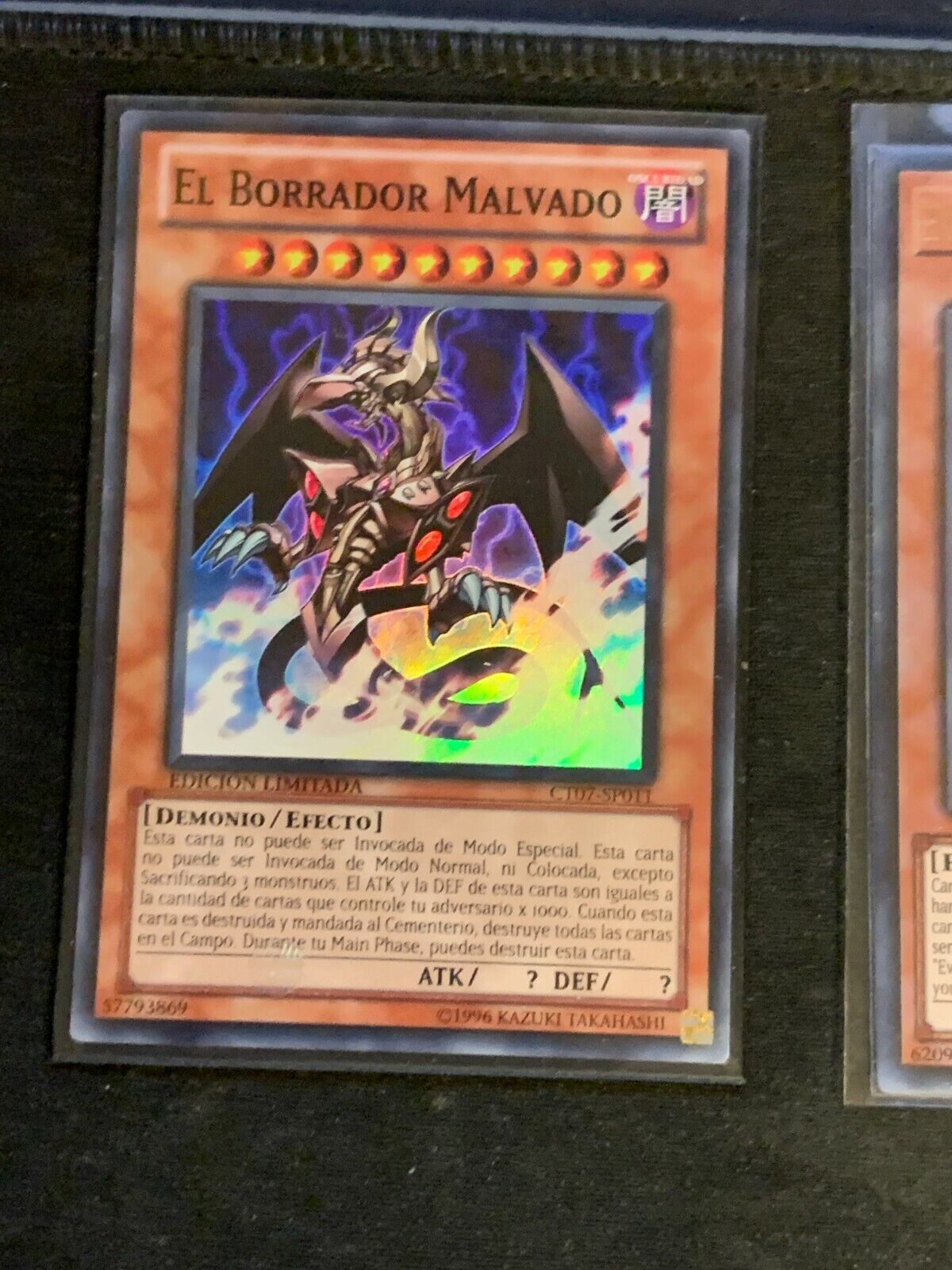 CT07-SP011 The Wicked Eraser Super Rare NM Limited Edition YuGiOh SPAINISH