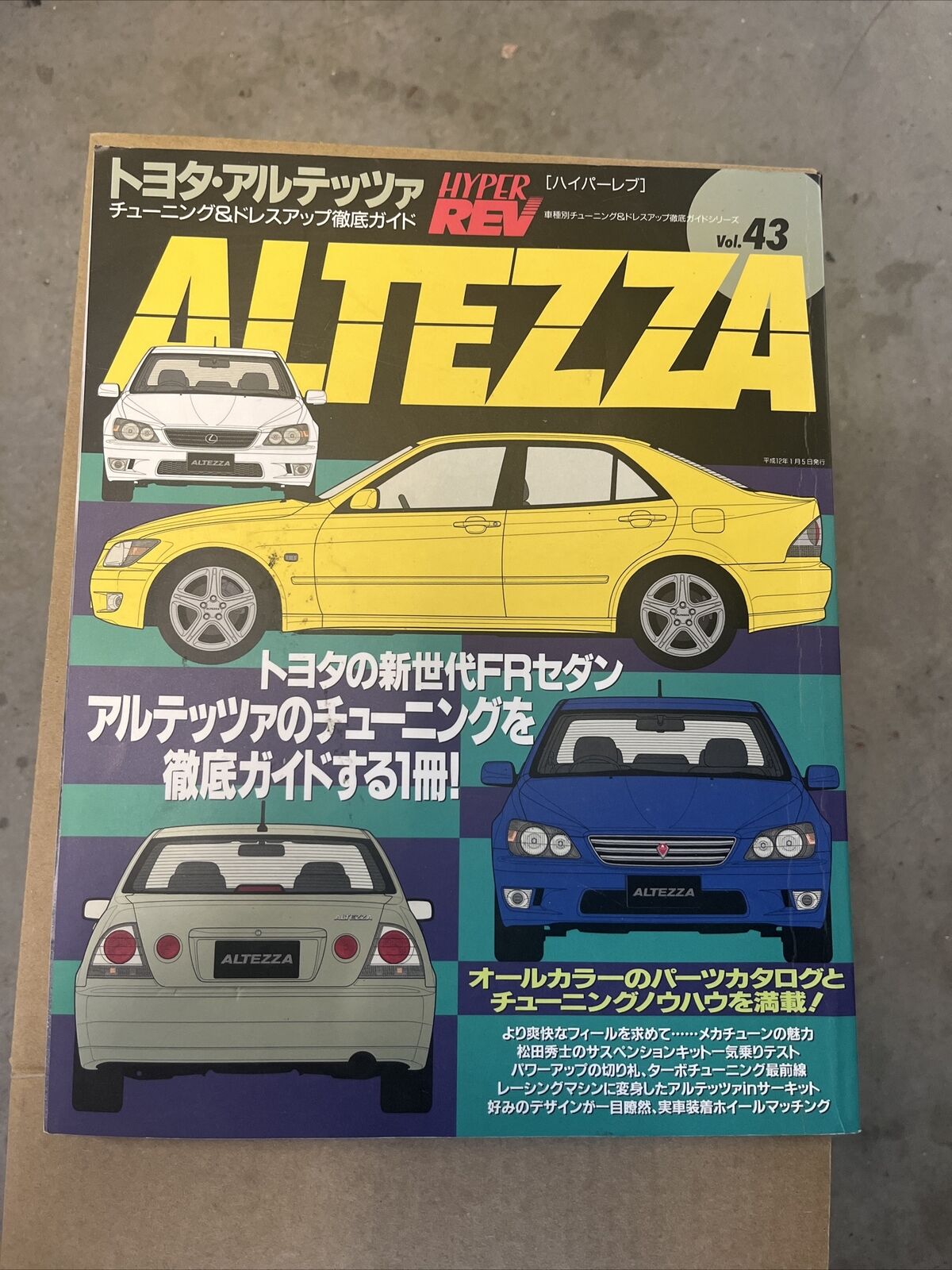 Altezza Hyper Rev Vol.43 Toyota SXE10 IS200 IS300 GXE10 Japan Book Magazine