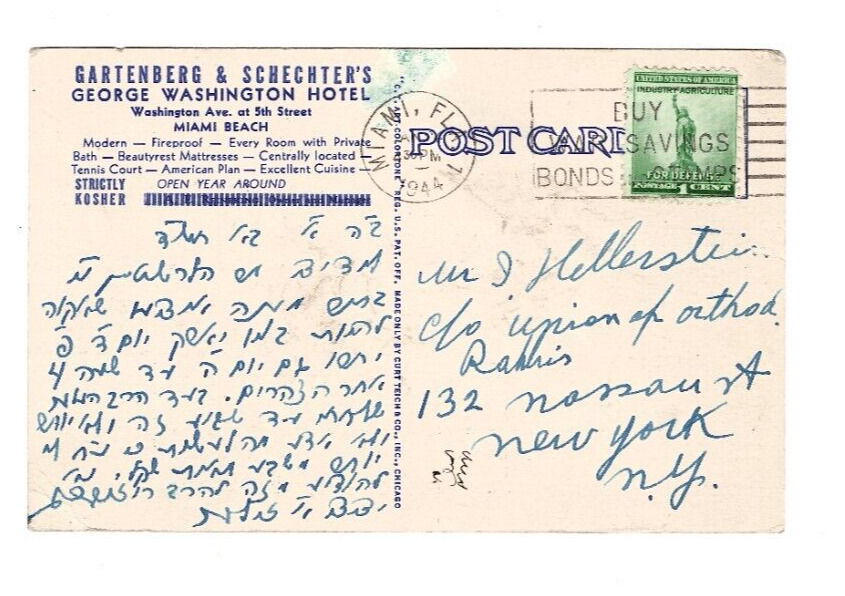 Beautiful Postcard By Legendary Chief Rabbi Eliezer Silver From Miami Hotel 1944