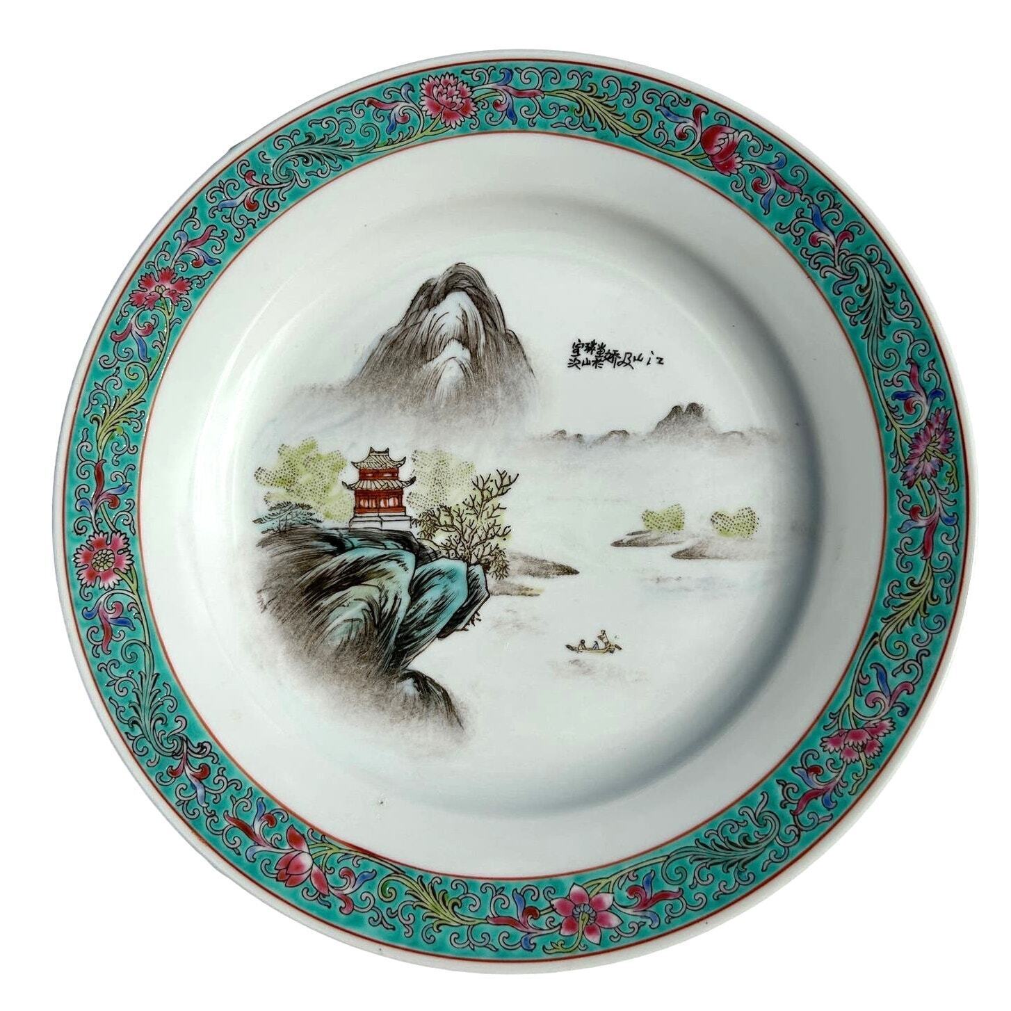 Vintage Chinese Jingdezhen Porcelain Hand Painted Plate 10\