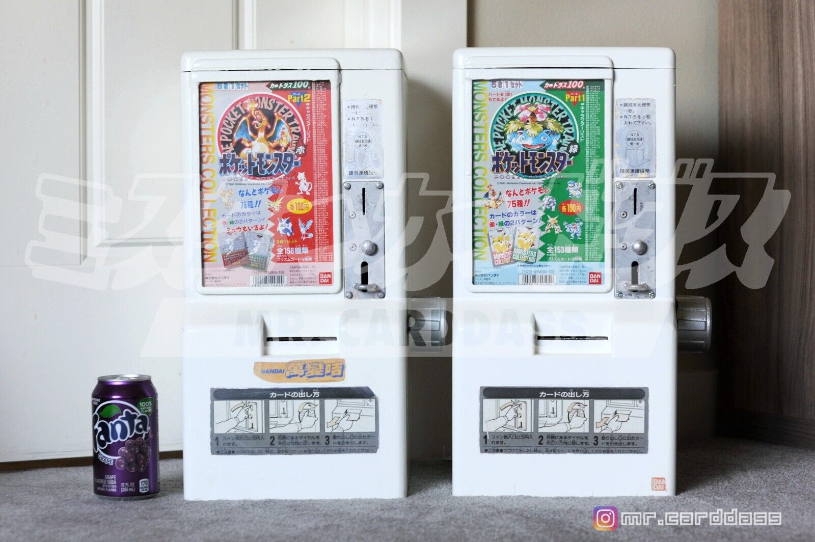 Rare Authentic Carddass Vending Machine Dragon Ball Dragonball Pokemon - Type 1