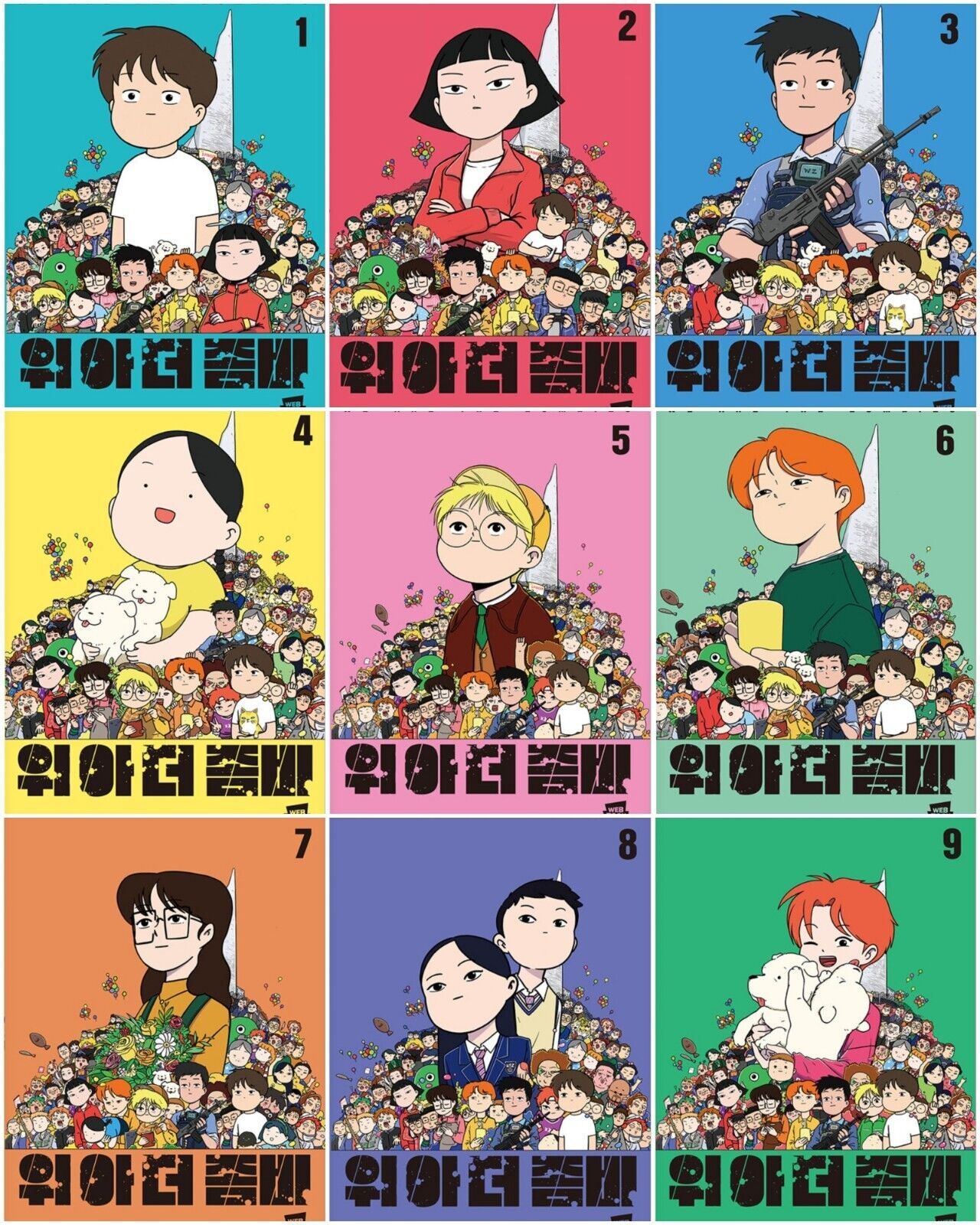 We Are the Zombies Vol 1~9 Set Korean Webtoon Book Manhwa Comics Manga Naver