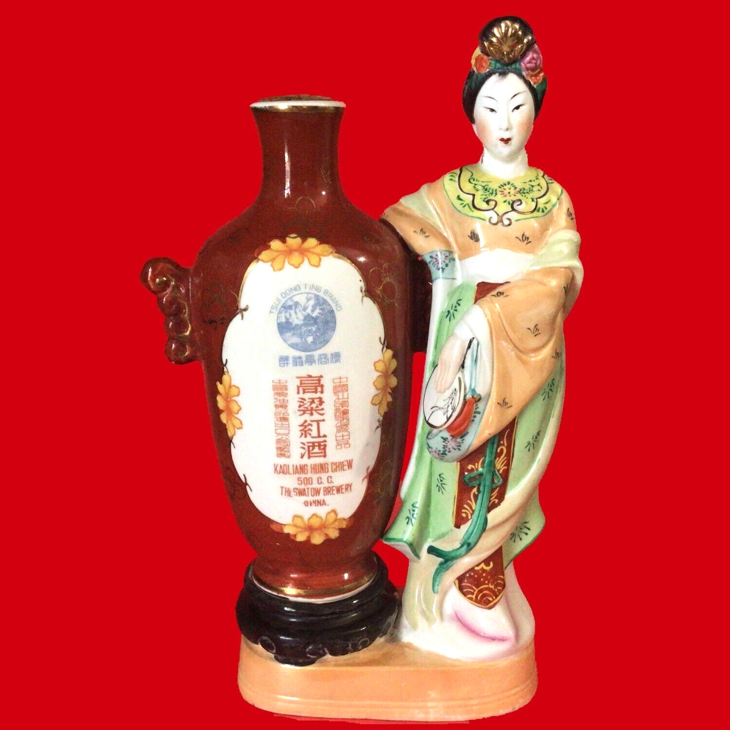 VINTAGE SWATOW BREWERY DECANTER FLASK 1940\'S 11 1/4\