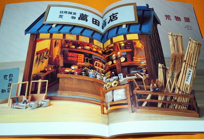 Dollhouse Keiko Totska Make Book Japanese Good Old Days Scenery Doll House #1101