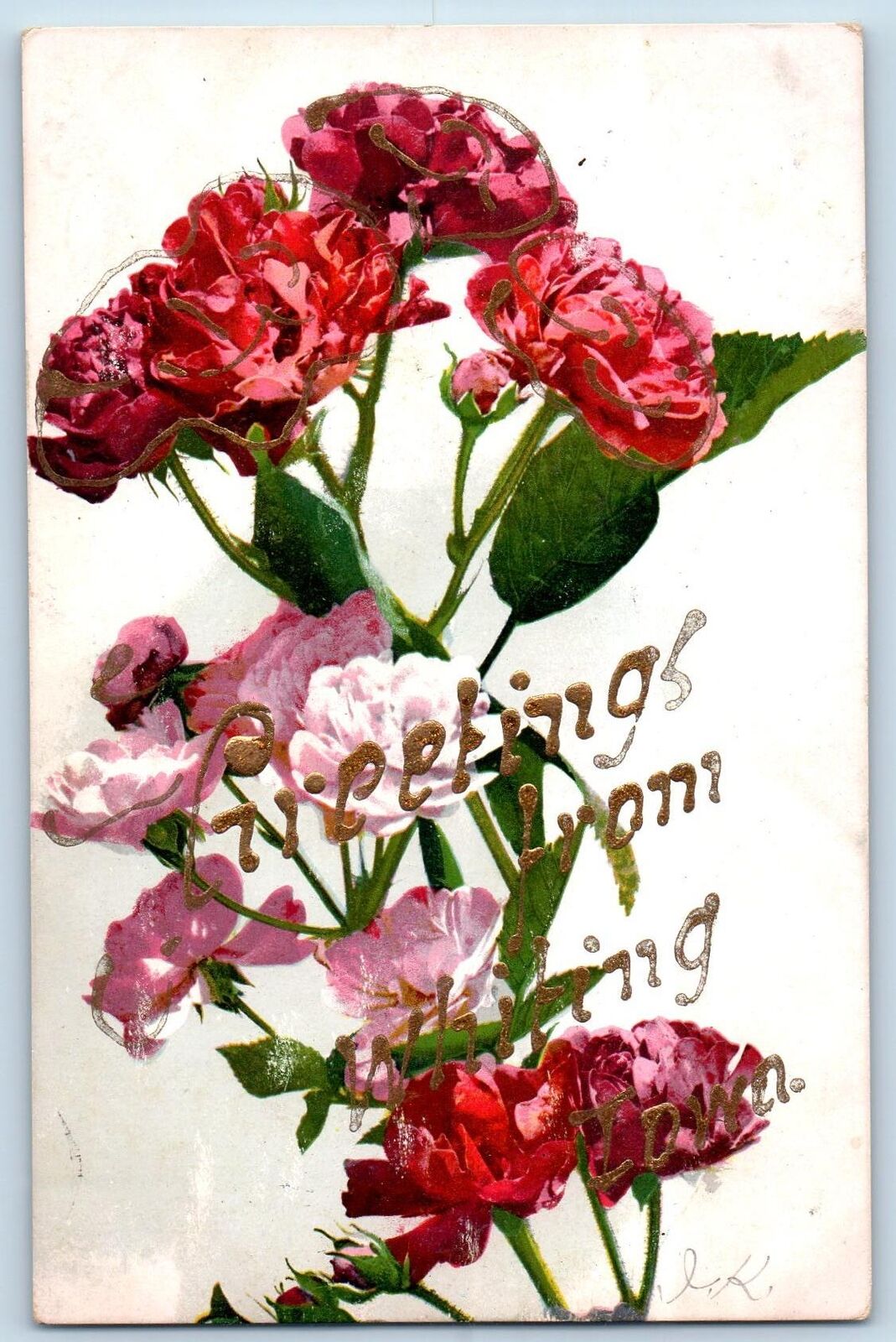 Whiting Iowa IA Postcard Greetings Embossed Flowers And Leaves 1914 Antique