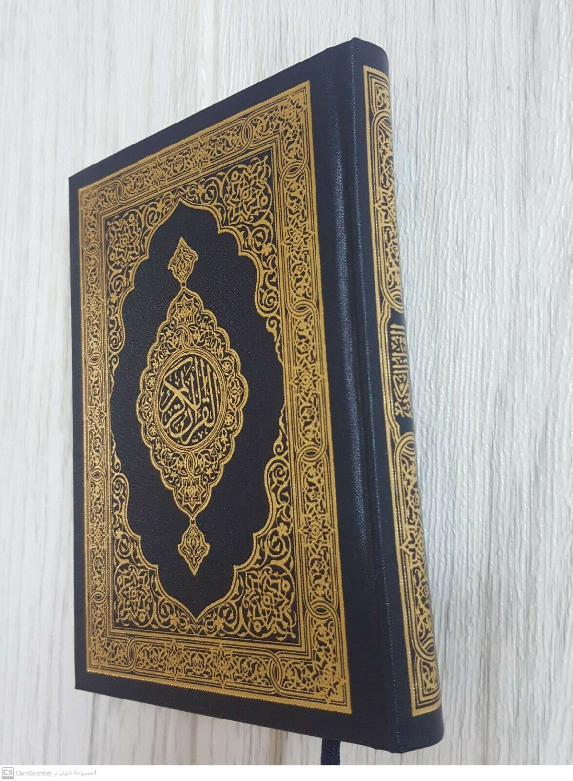 The holy Quran  Koran. Arabic text. King Fahad  printing IN Madinah 2019 small s