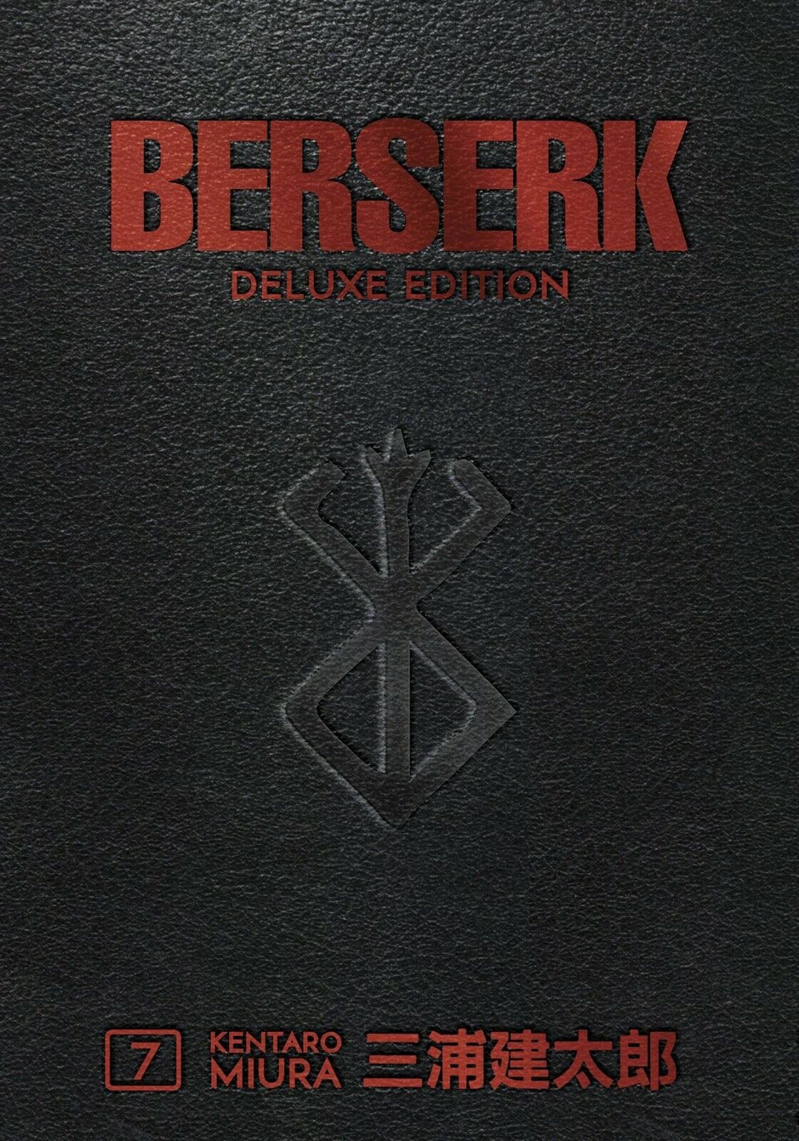 Berserk Deluxe Edition Vol 7 Dark Horse Hardcover Manga