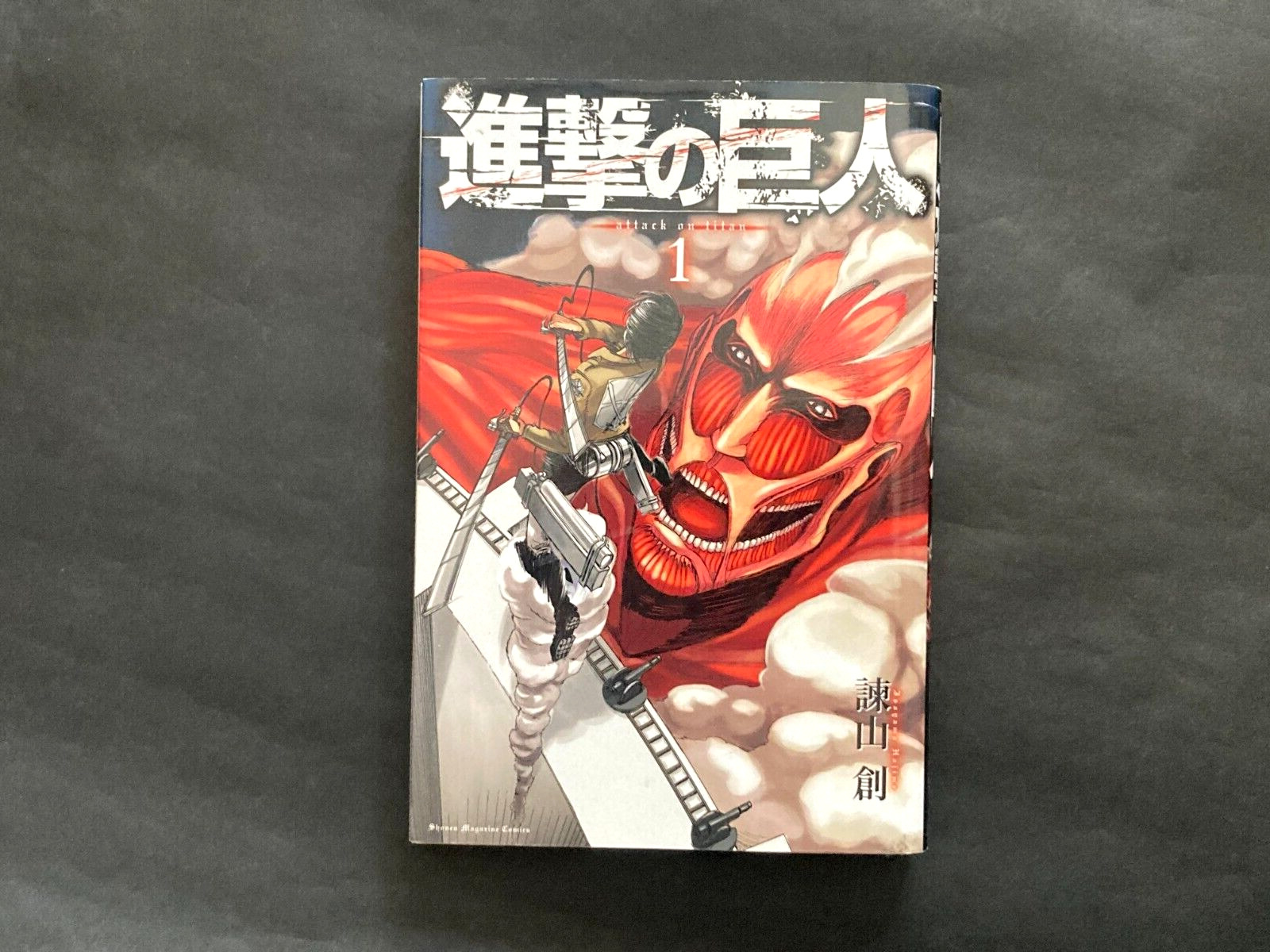Rare 1st Print Attack on Titan Vol 01 2010 Hajime Isayama Comic Manga Japanese