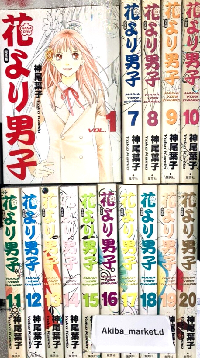 Boys Over Flowers Full version Vol.1-20 Full set Manga Comics Hana yori Dango