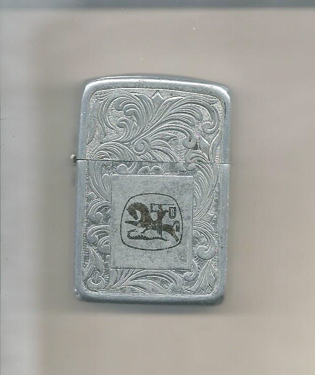 AH-080 - Vintage Unknown Company Logo Trademark Advertising Lighter for Repair